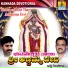 Narasimha Nayak