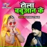 Vishnu Tiwari