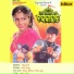 Mohd Abid, Geeta Das, Aukhoya Mohanty
