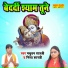 Madhuwan Shastri, Nisha Shastri