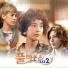 [Full House Take 2 OST] TAP