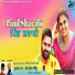 Gurmeet Maan, Preet Payal