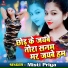 Mishti Priya