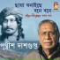 Prithwis Dasgupta