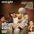 Anaida Ancil, Sariga, Riya Das