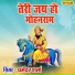 Dharmender Sharma