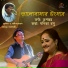 Rupankar