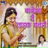Raju Suthar