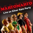 МАНГО