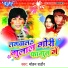 BHOJPURIMAATI.COM