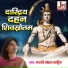 Maruti Mohta Bhradiya
