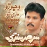 Sarmad Sindhi