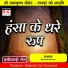 Santosh Kumar