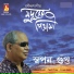 Swapan Gupta