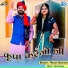 Varun Dadhich
