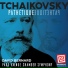 David Bernard, Park Avenue Chamber Symphony