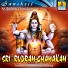 Pandit H. C. Udayashanka, S. V. Venkatesha Murthy
