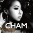 Lil Cham feat. Jeon Goon, Verbal Jint