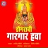 Arvind Mohite