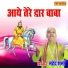 Mahendra Sharma