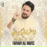 Farhan Ali Waris