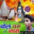 Sajan Lal Yadav