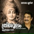 Unnimenon