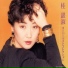 Eun Sook Kye