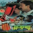 Anand Karki, Sarita