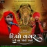 Dhaval Barot