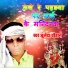 bundela chauhan