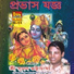 Suman Bhattacharya