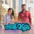Jassie Gift, Akhila Anand