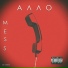 NHG lil blue Q