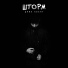 Паша K1D, e1FriG (Inside you inc)