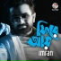Imran