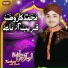 Farhan Ali Qadri