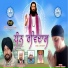 Davinder Ghuman