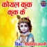 Shivshant Shastri