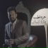 Hamza Al Tayeb