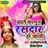 Shashi Kant Rashi, Priyanka Pritam