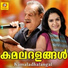 Padmakumar