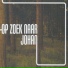 Op Zoek Naar Johan
