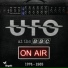 UFO