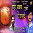 Govind Tarte feat. Sourav Dede
