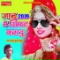 Meghraj Gurjar