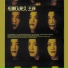 王菲
