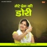Gautam Bhati, Nisha Bhati