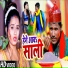 Chotu Lal Yadav