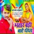 Dhananjay dhadkan